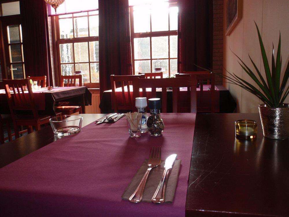 Apart Hotel Het Veerse Meer Кортгене Екстериор снимка